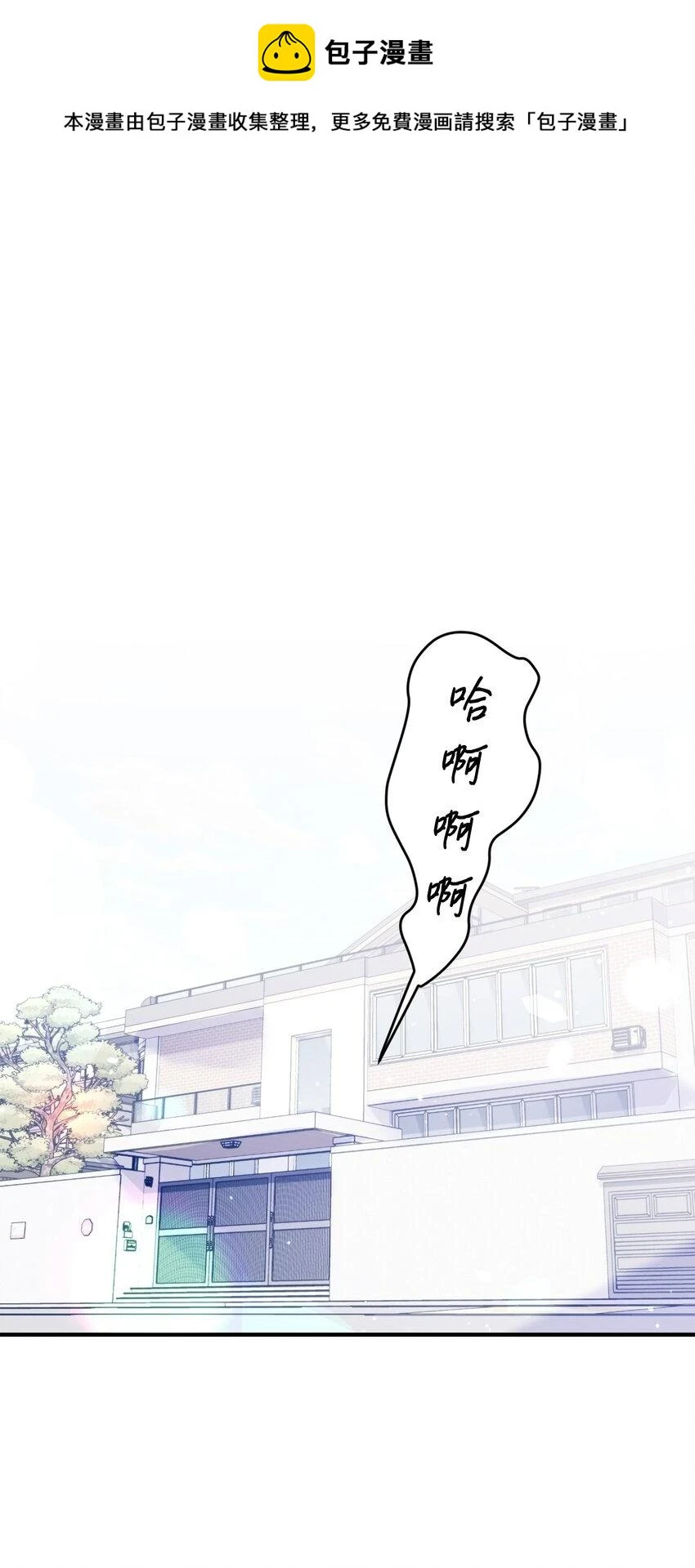 28 荣获冠军 第1页