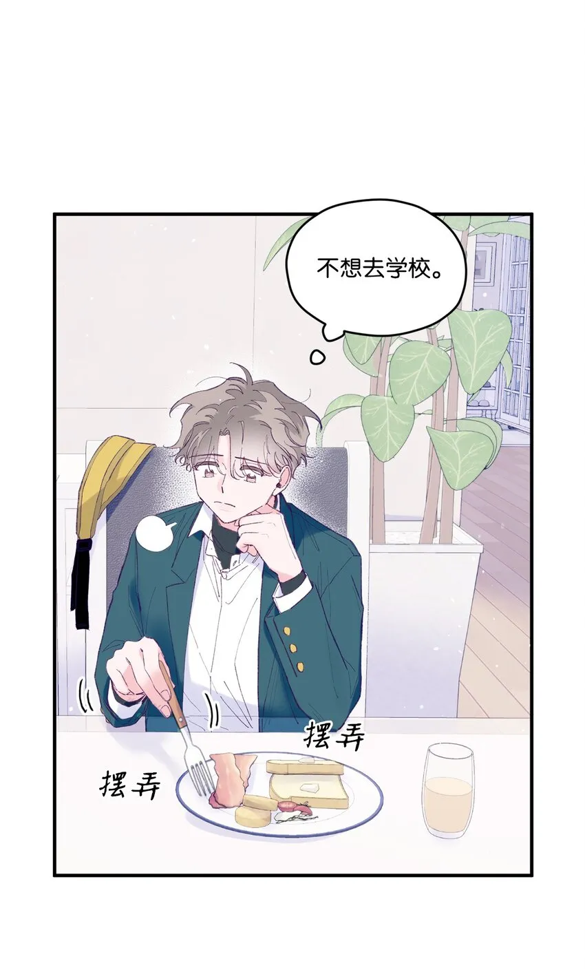 28 荣获冠军 第2页
