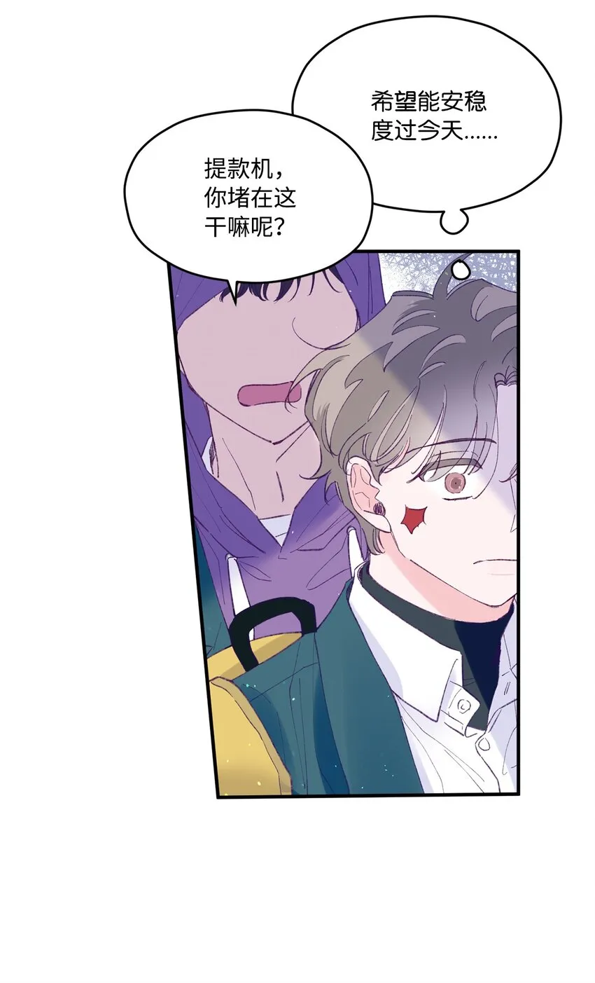 28 荣获冠军 第14页