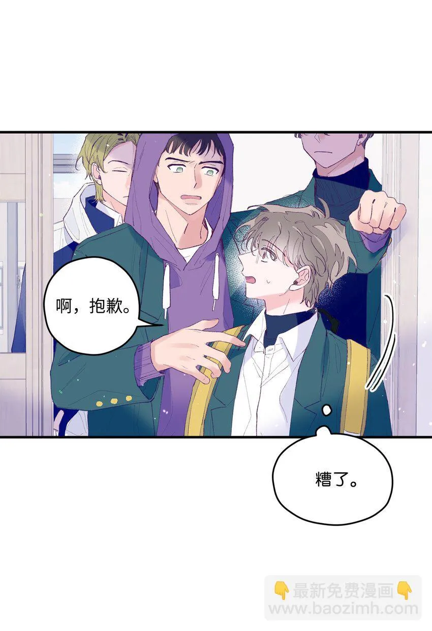 28 荣获冠军 第15页