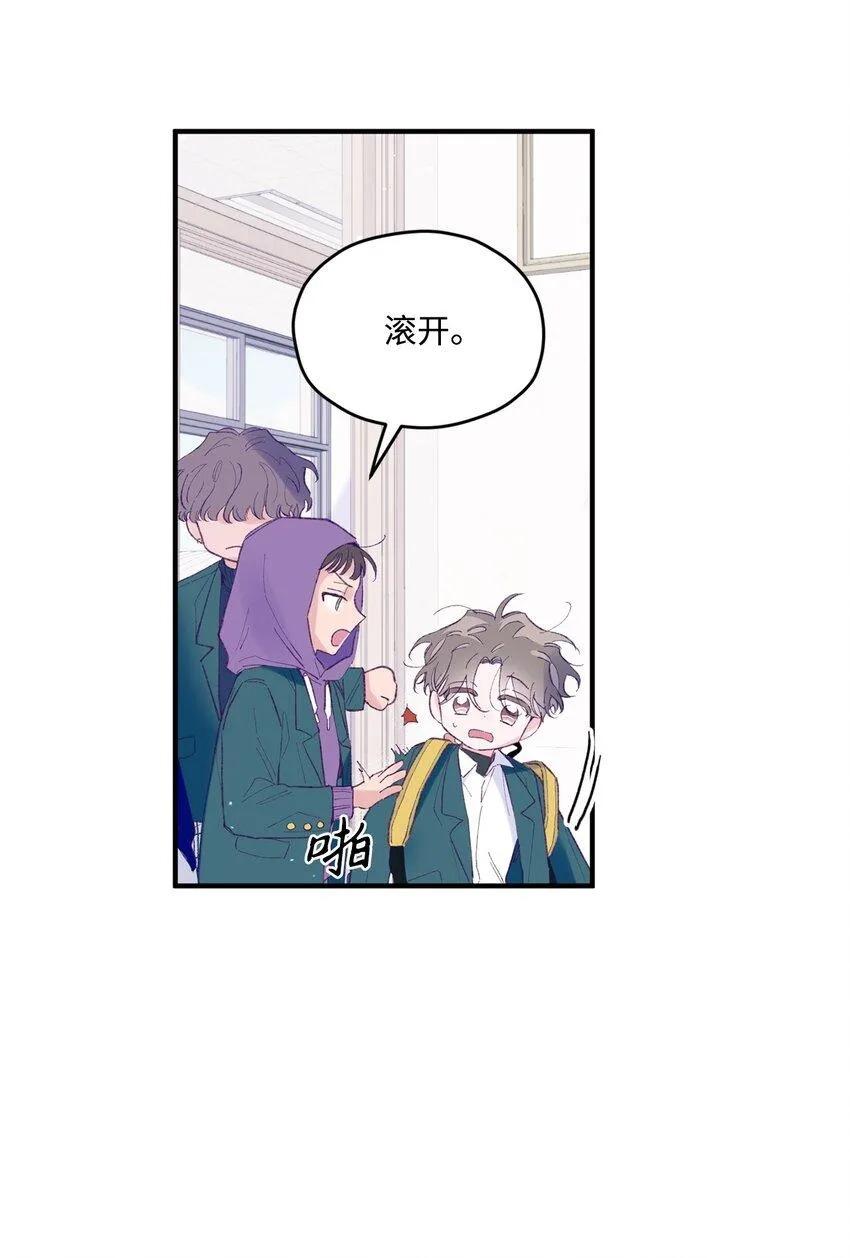 28 荣获冠军 第16页