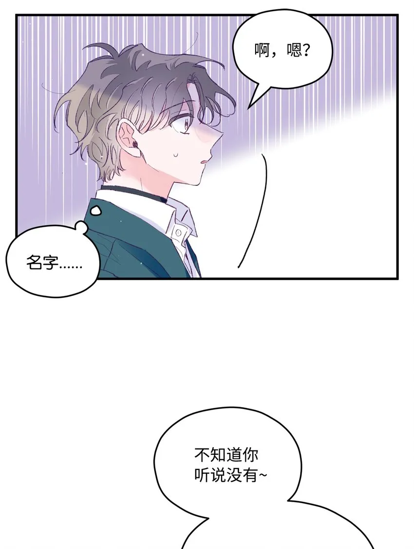 28 荣获冠军 第18页