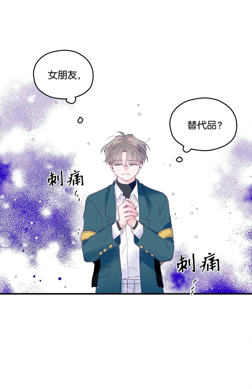 28 荣获冠军 第21页
