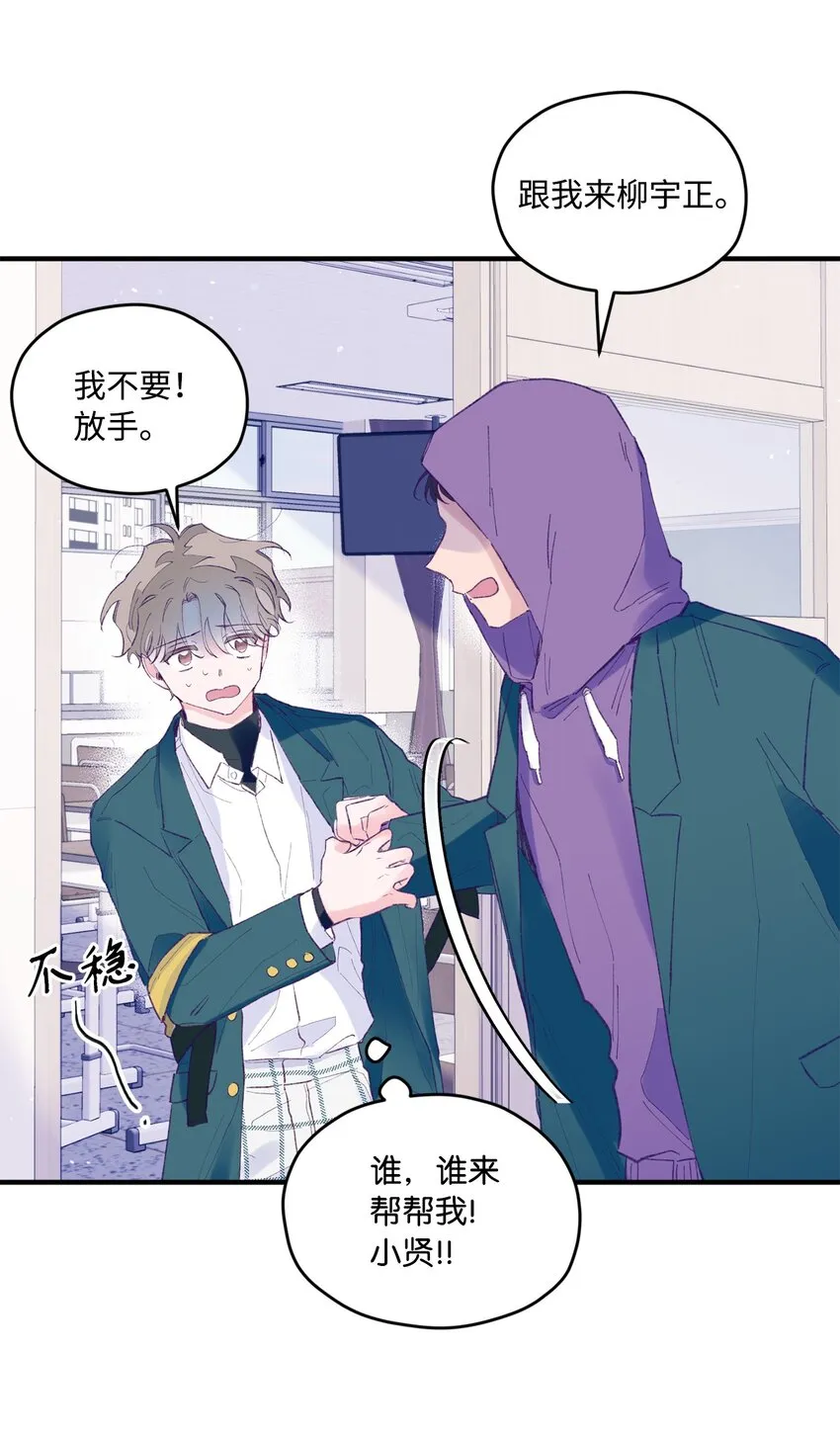 28 荣获冠军 第27页