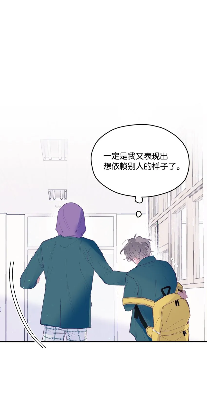 28 荣获冠军 第29页