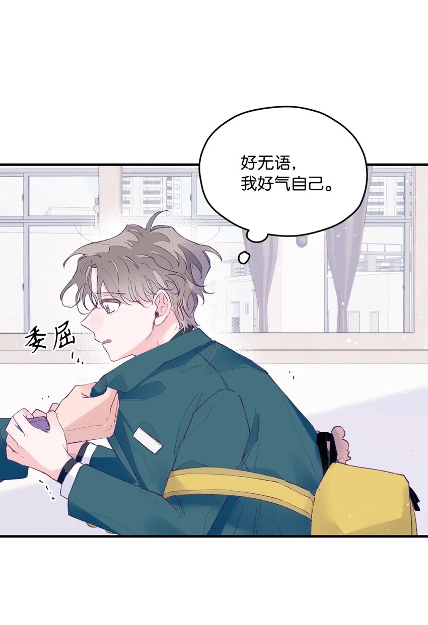 28 荣获冠军 第30页