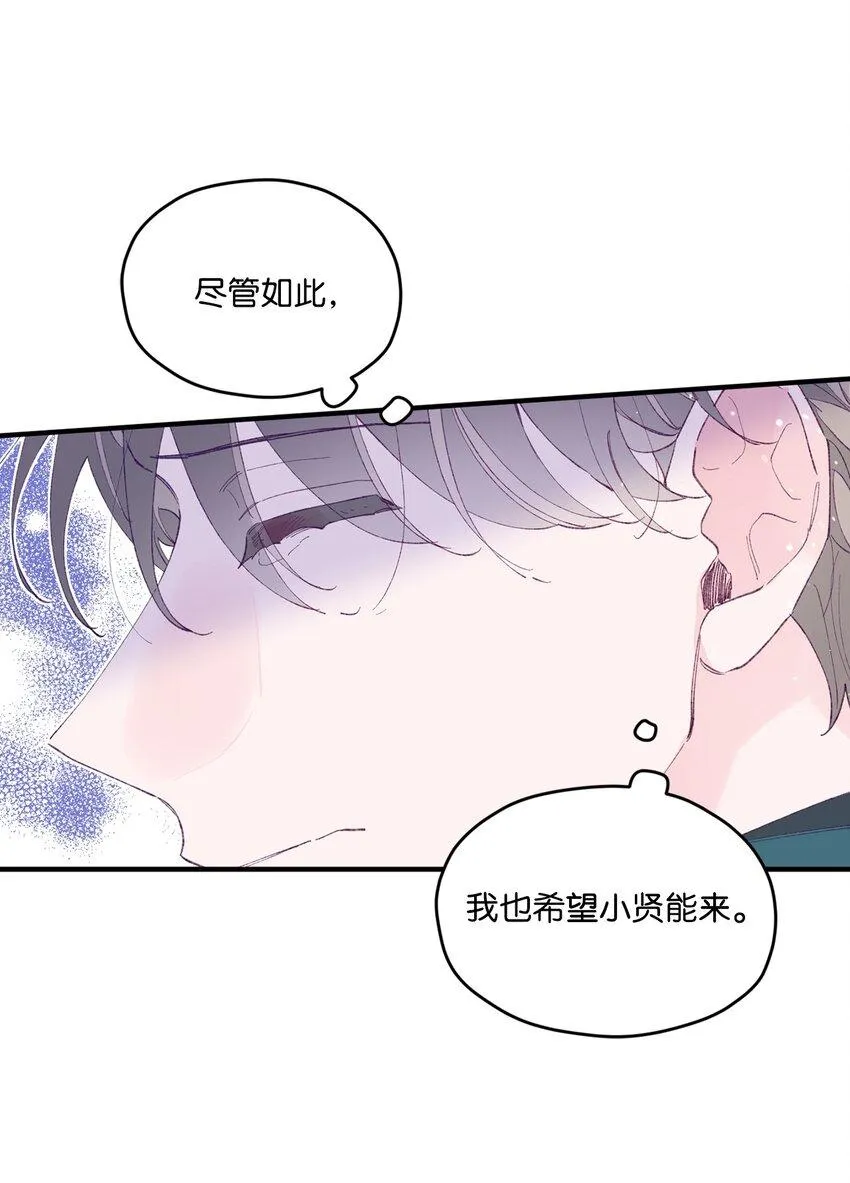 28 荣获冠军 第31页