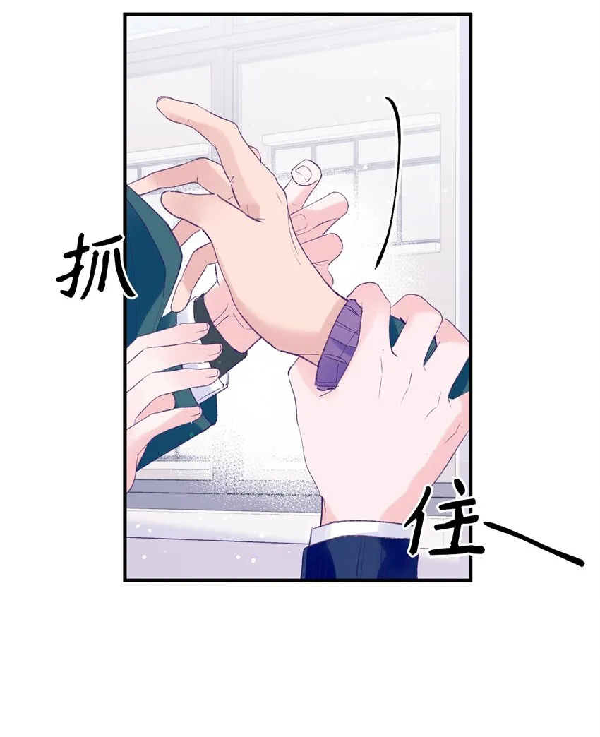 28 荣获冠军 第33页