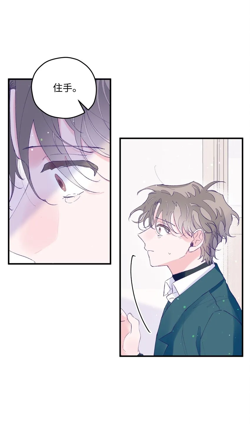 28 荣获冠军 第34页