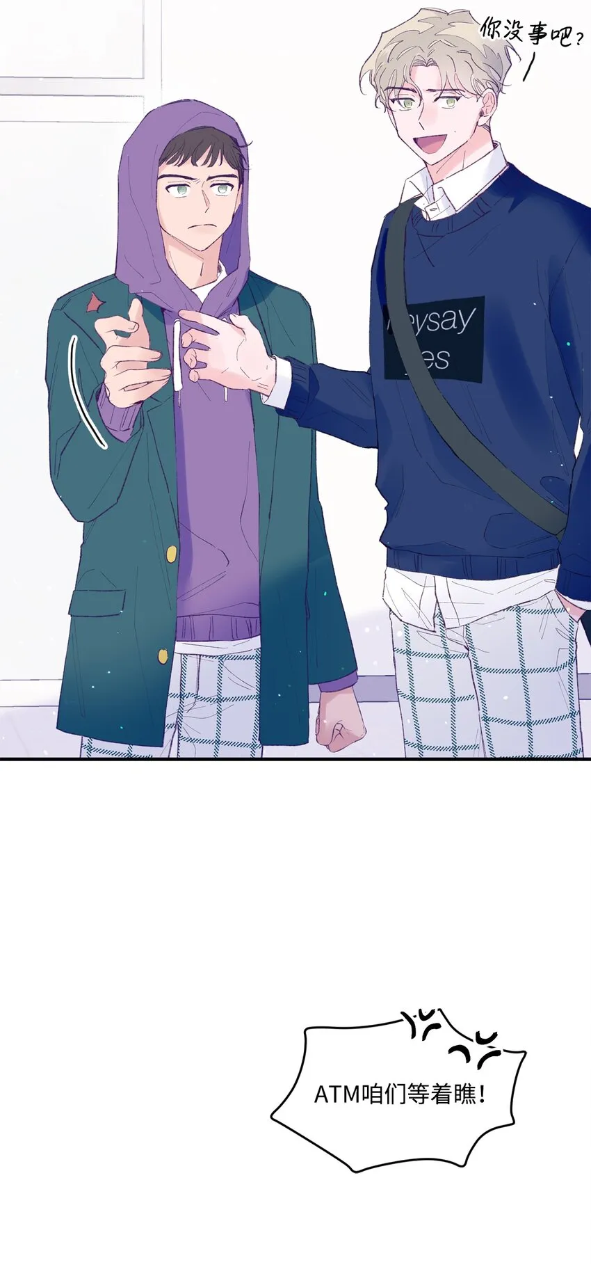 28 荣获冠军 第36页