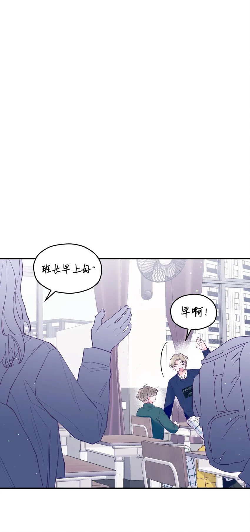 28 荣获冠军 第37页