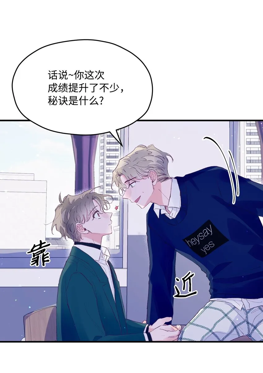 28 荣获冠军 第40页