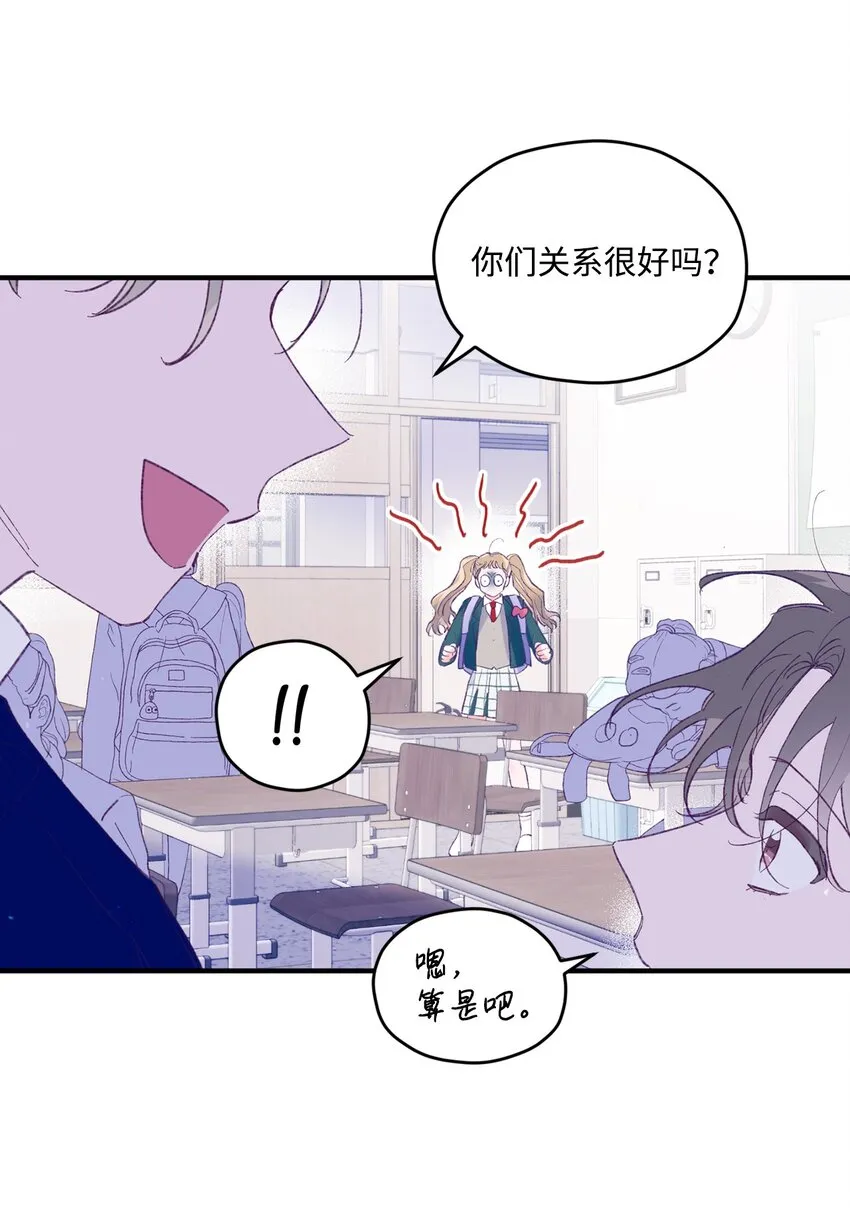 28 荣获冠军 第42页