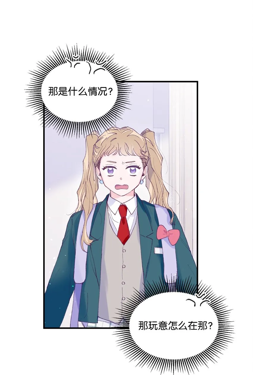 28 荣获冠军 第43页