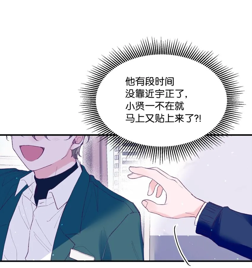 28 荣获冠军 第45页
