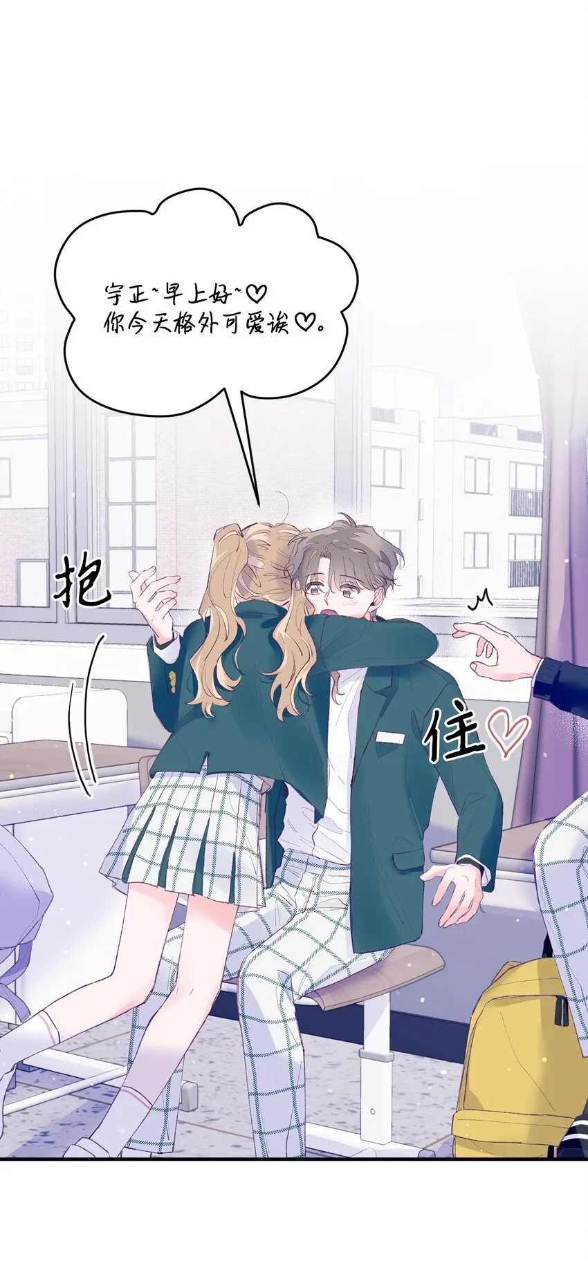 28 荣获冠军 第46页
