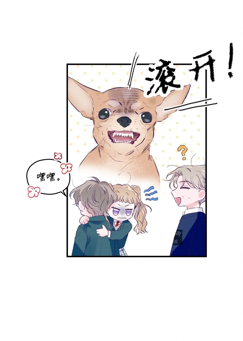 28 荣获冠军 第47页