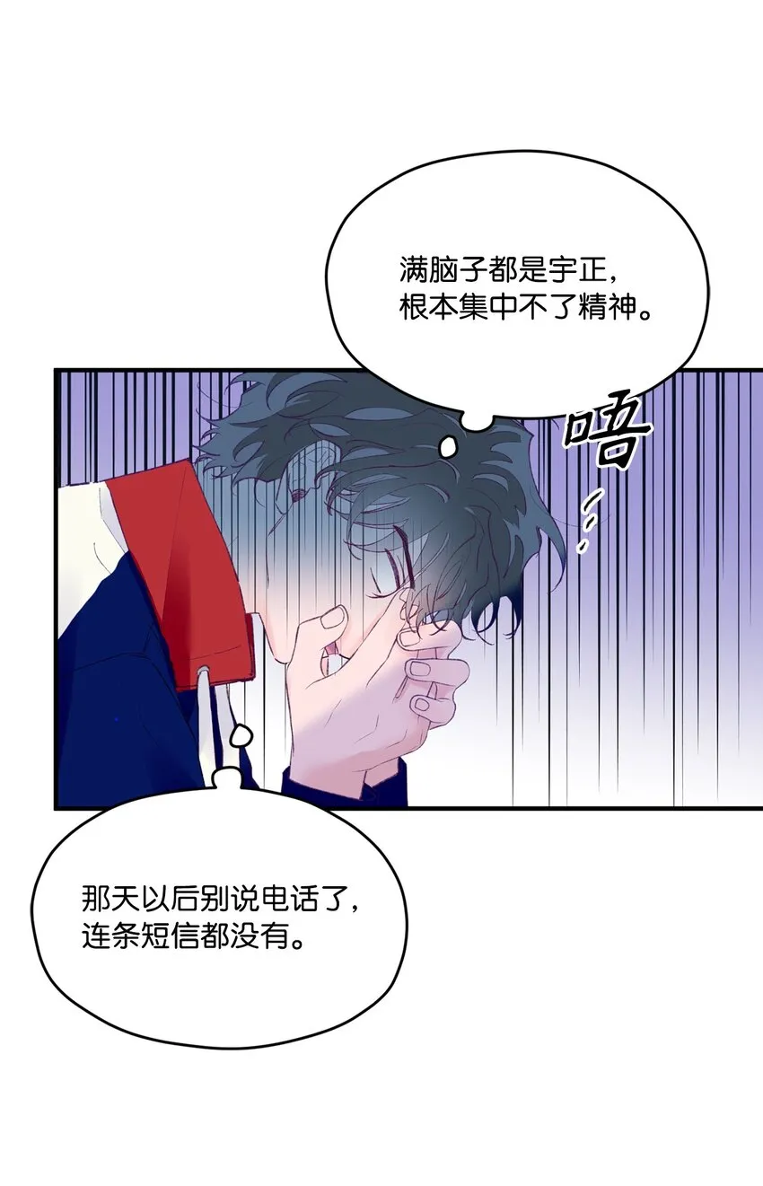 28 荣获冠军 第54页