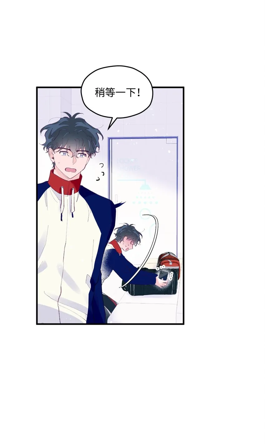 28 荣获冠军 第56页