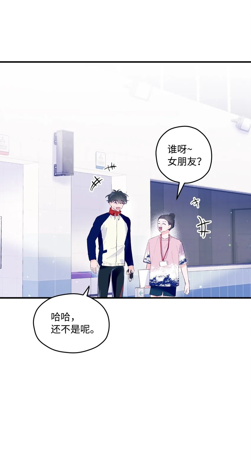 28 荣获冠军 第59页