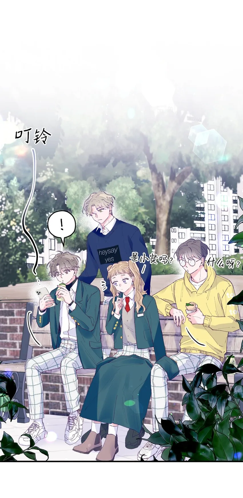 28 荣获冠军 第61页