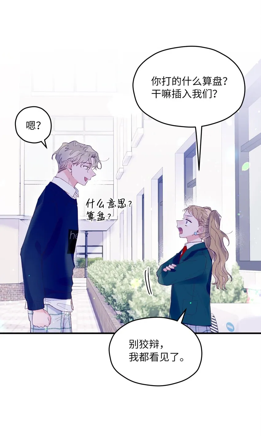 28 荣获冠军 第66页