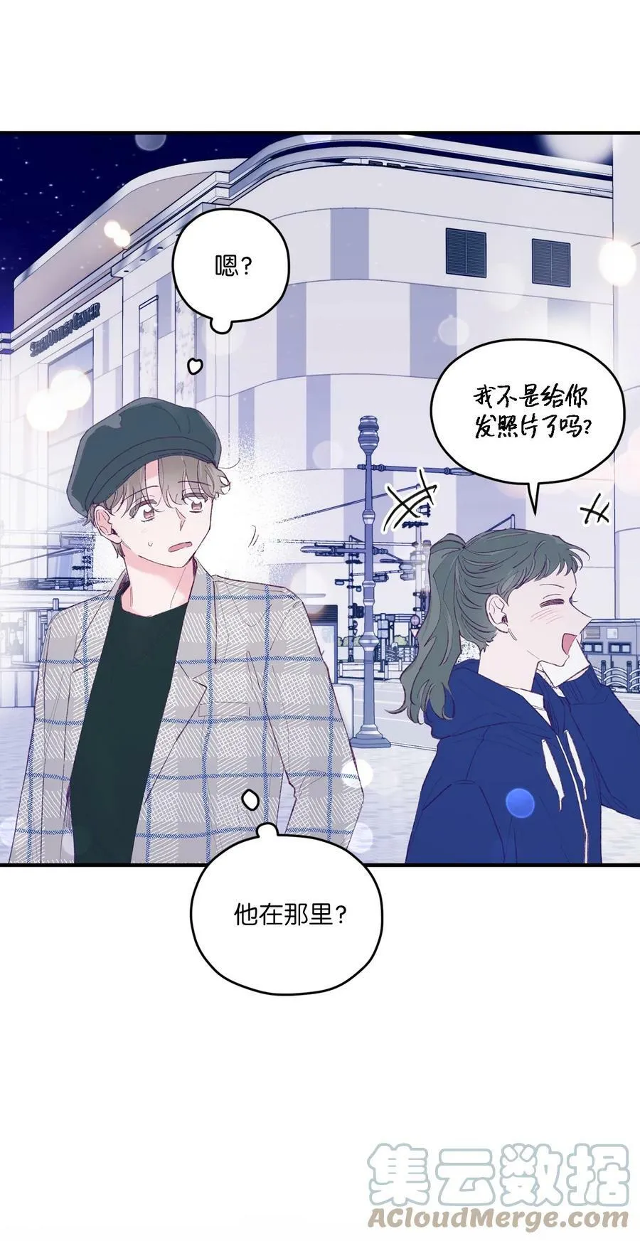 30 释怀 第7页