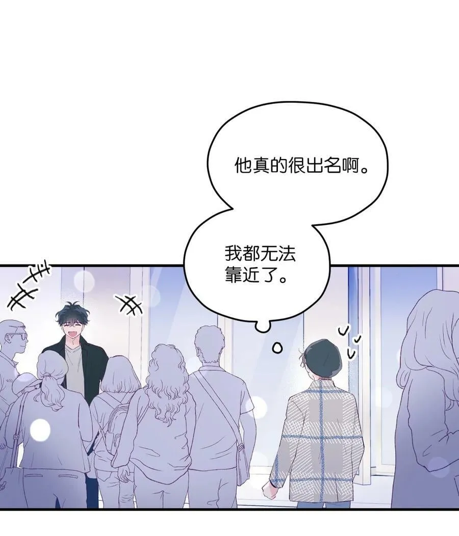 30 释怀 第9页