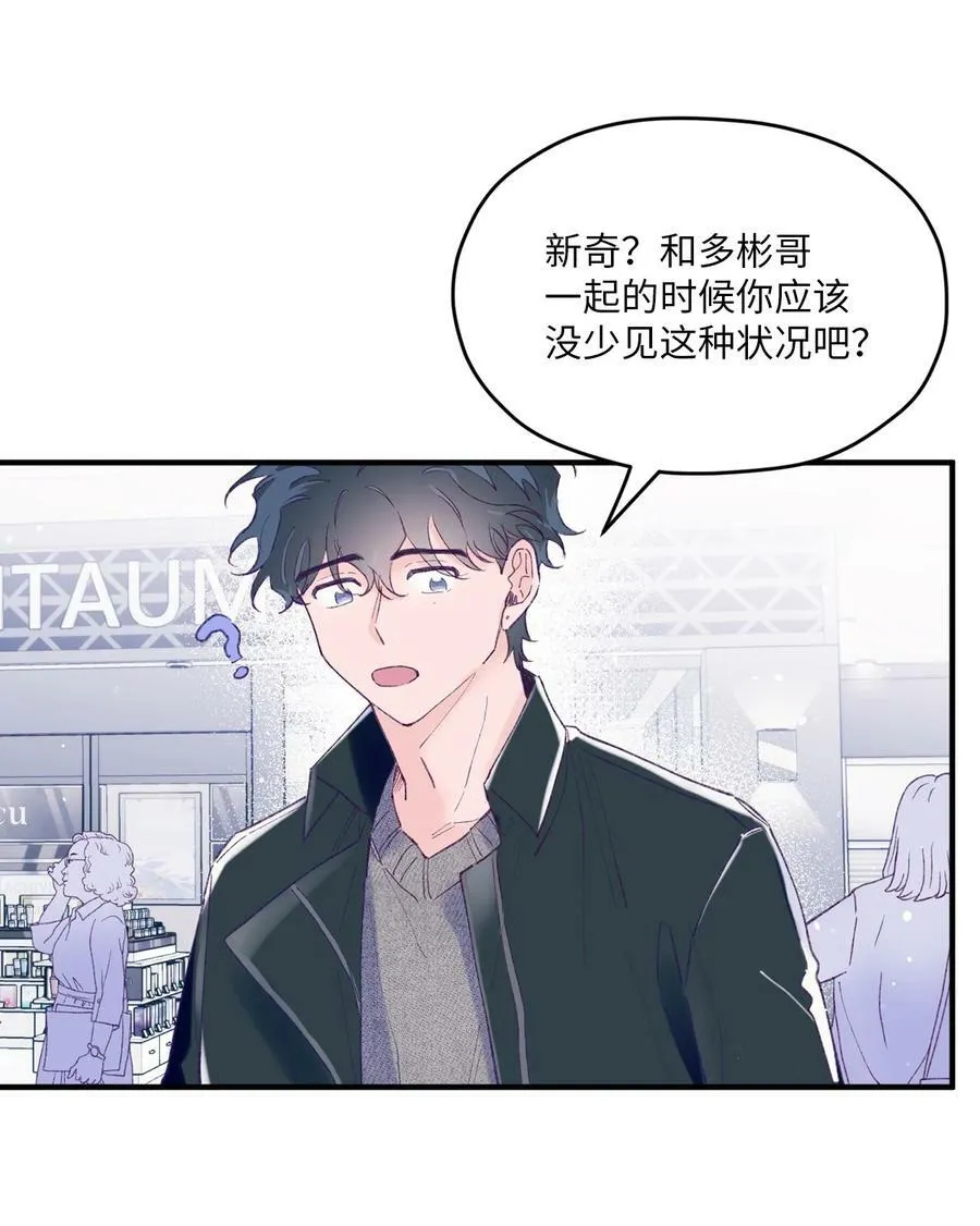 30 释怀 第15页