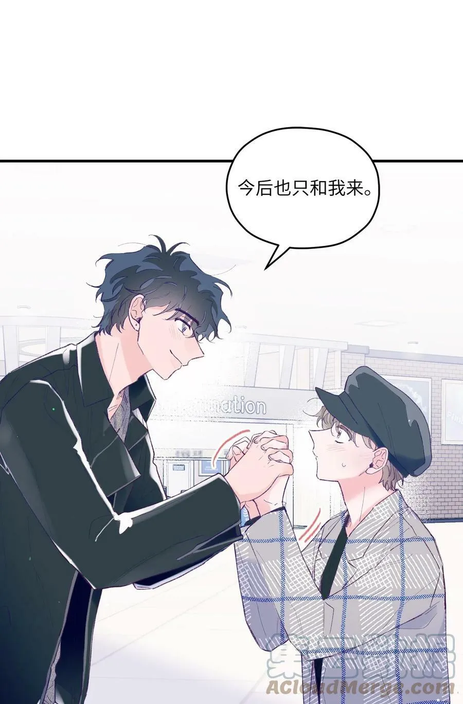 30 释怀 第19页