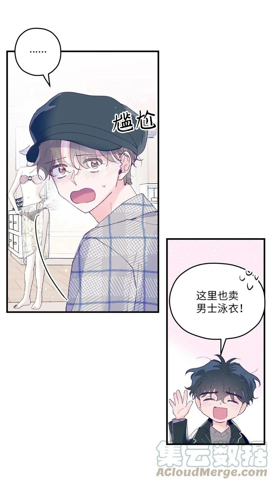 30 释怀 第25页