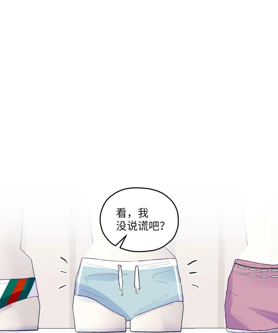 30 释怀 第26页
