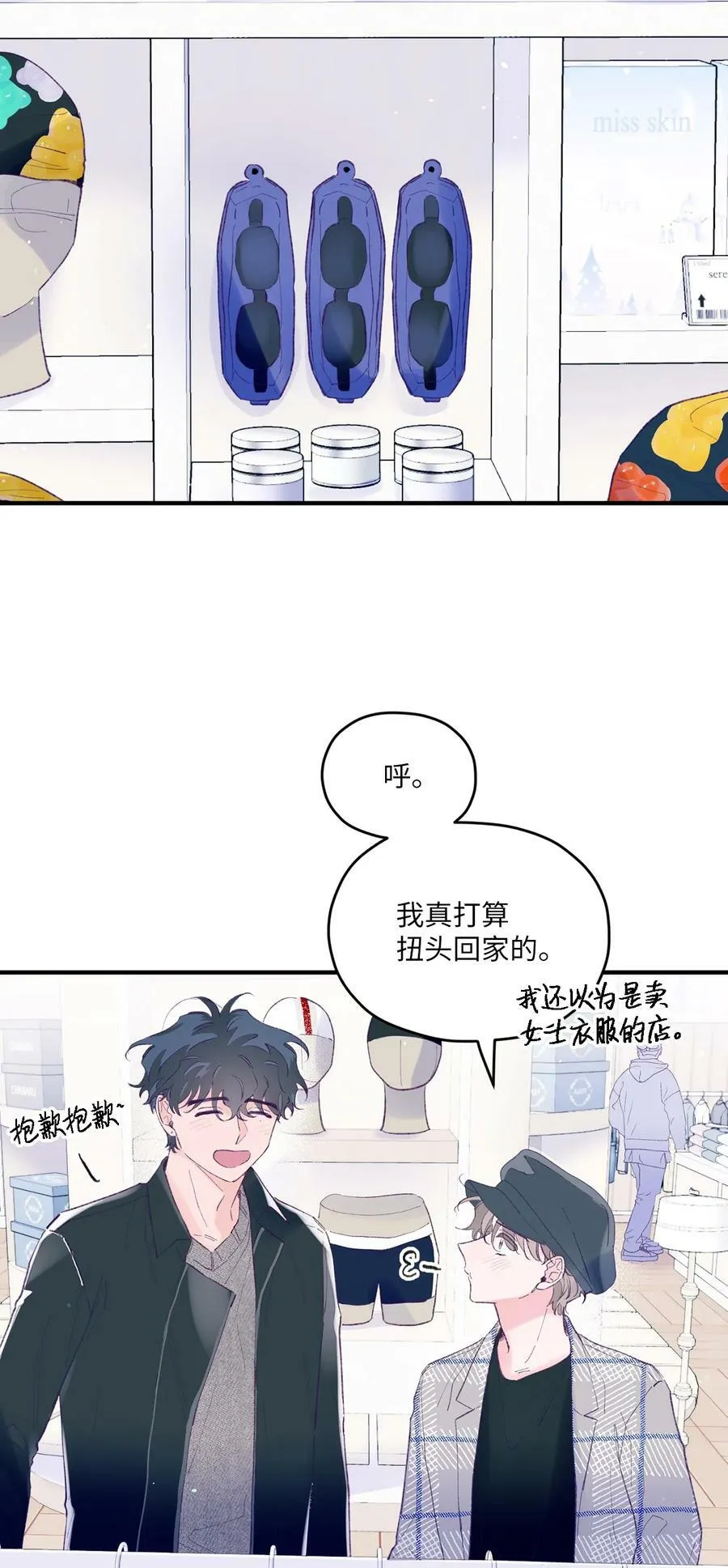 30 释怀 第27页