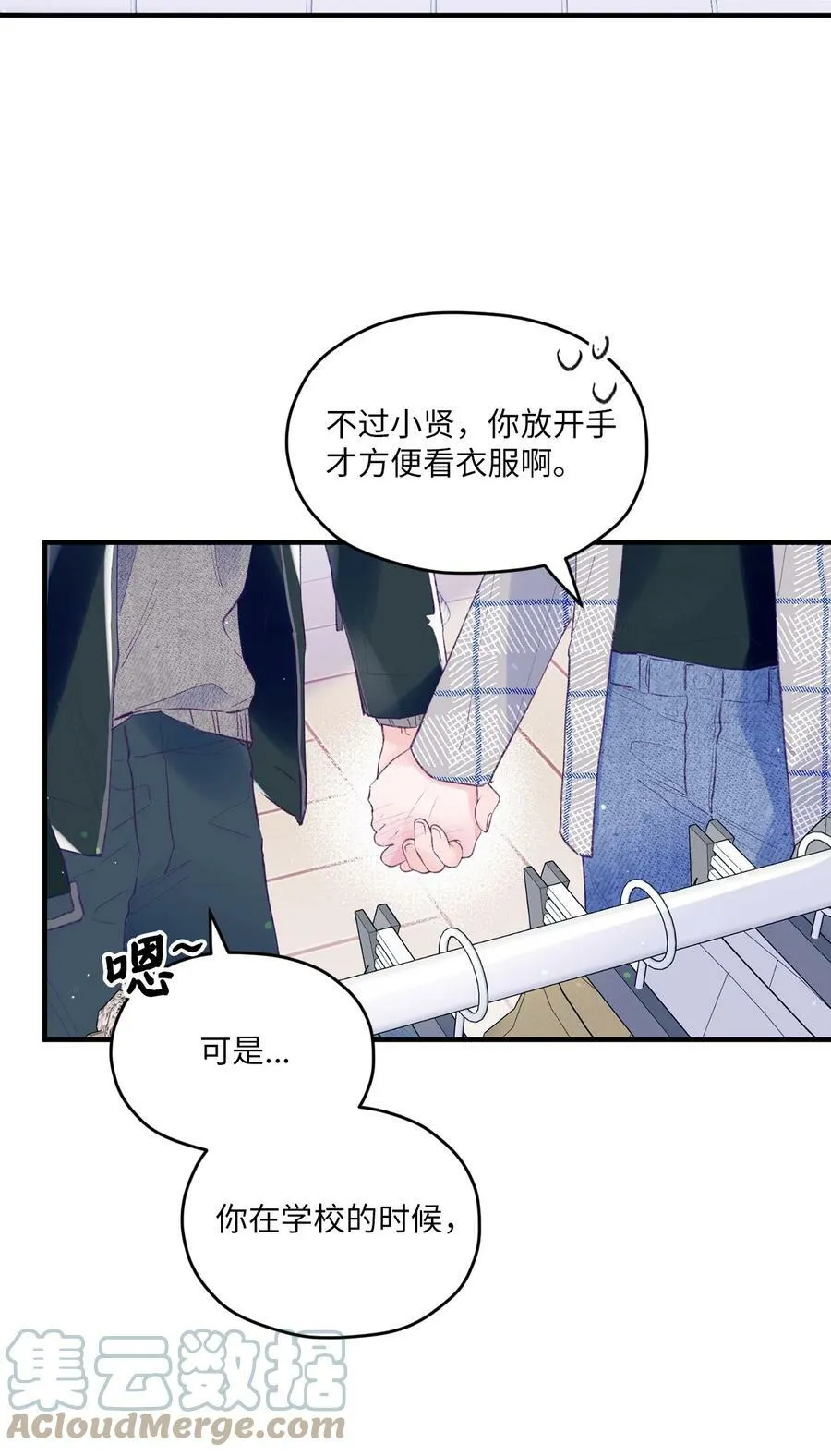 30 释怀 第28页