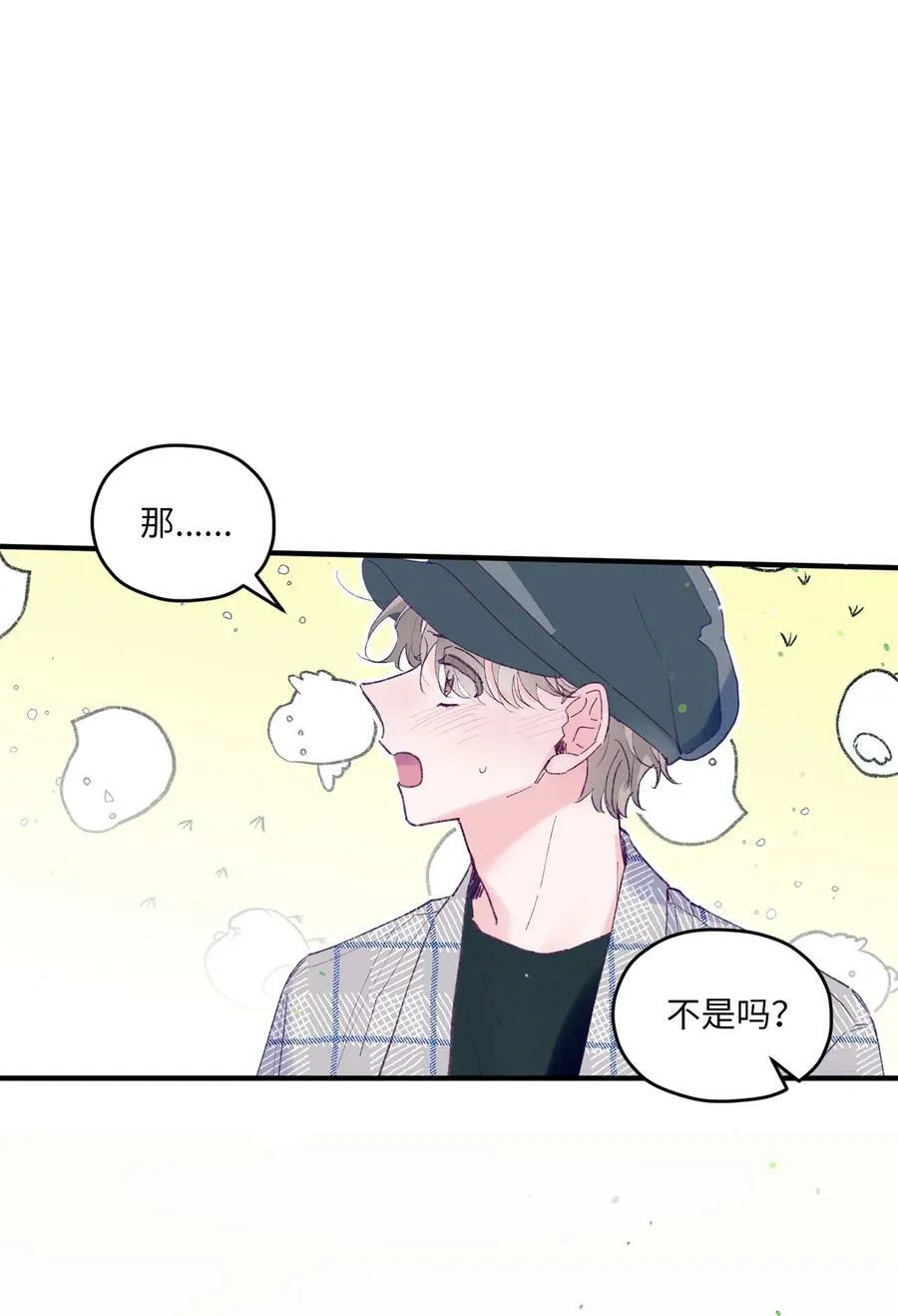 30 释怀 第30页