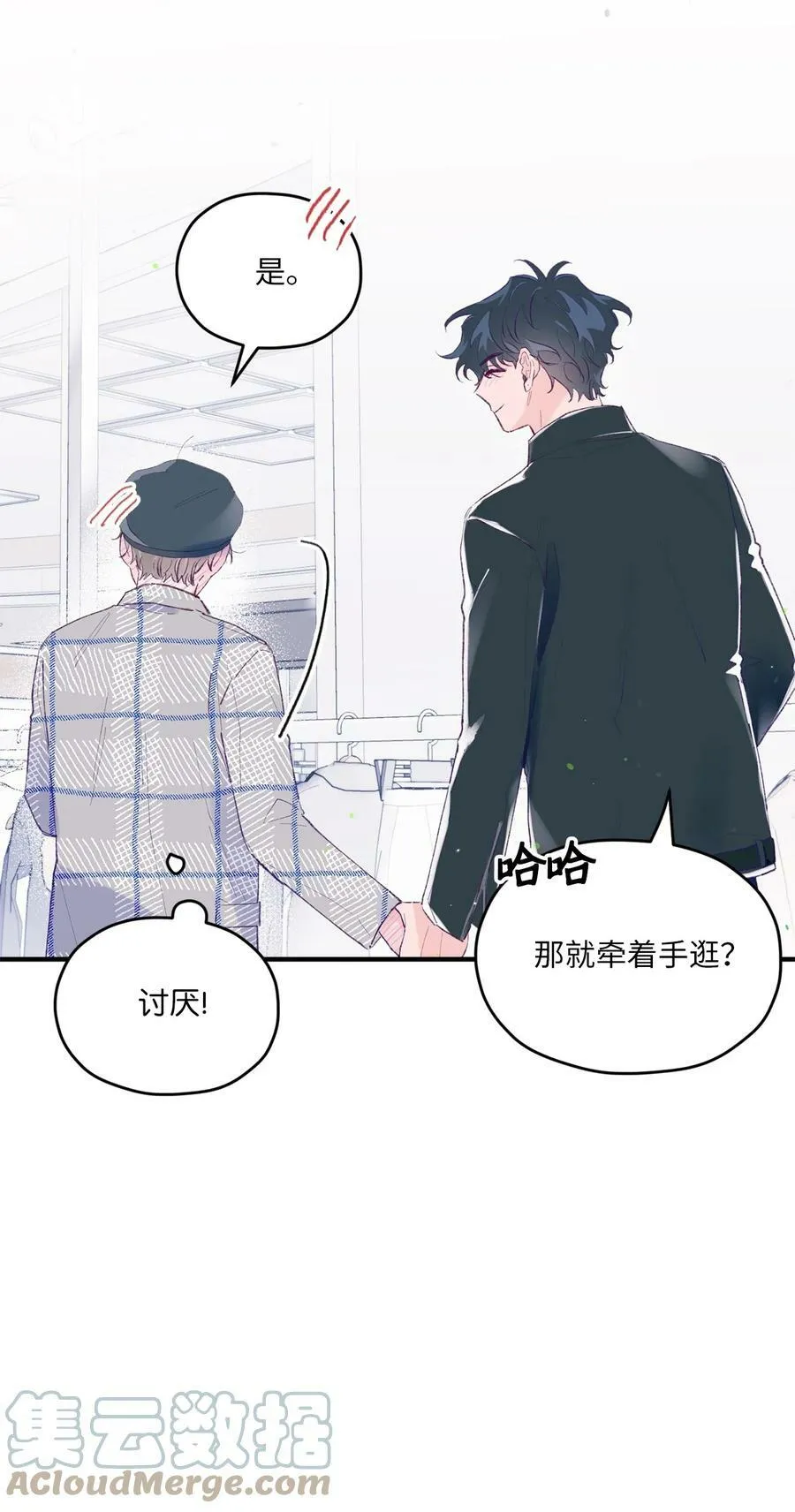 30 释怀 第31页