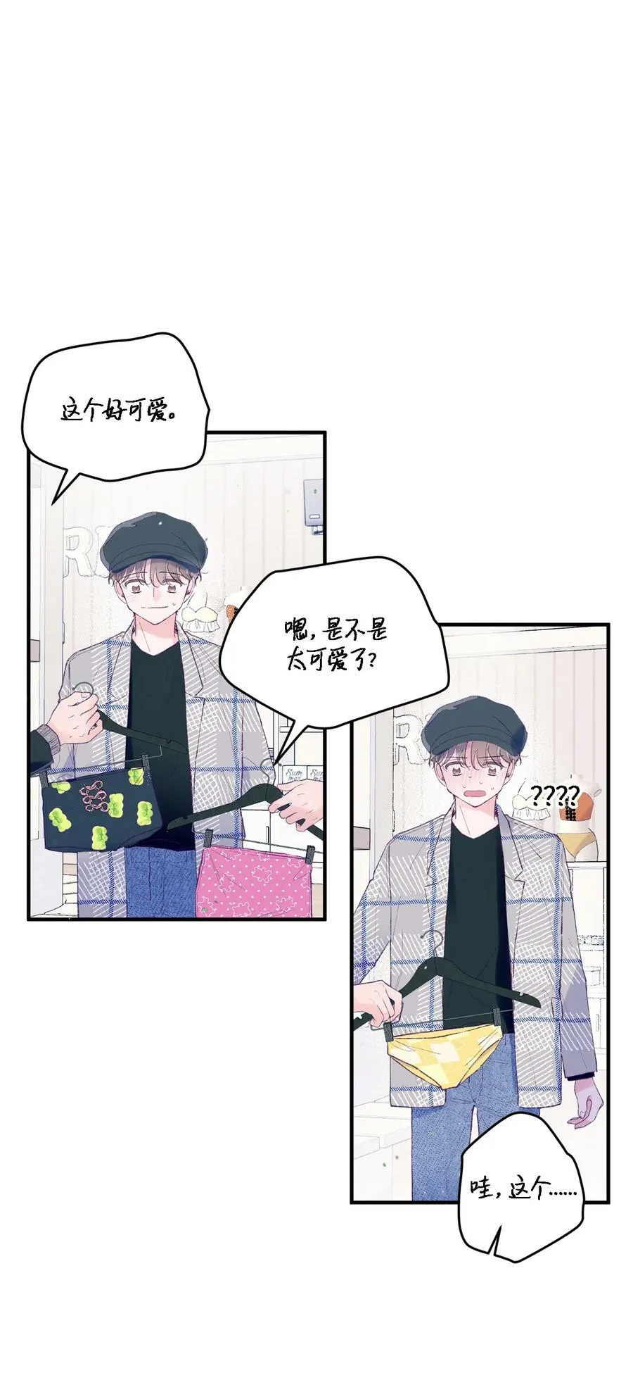 30 释怀 第32页