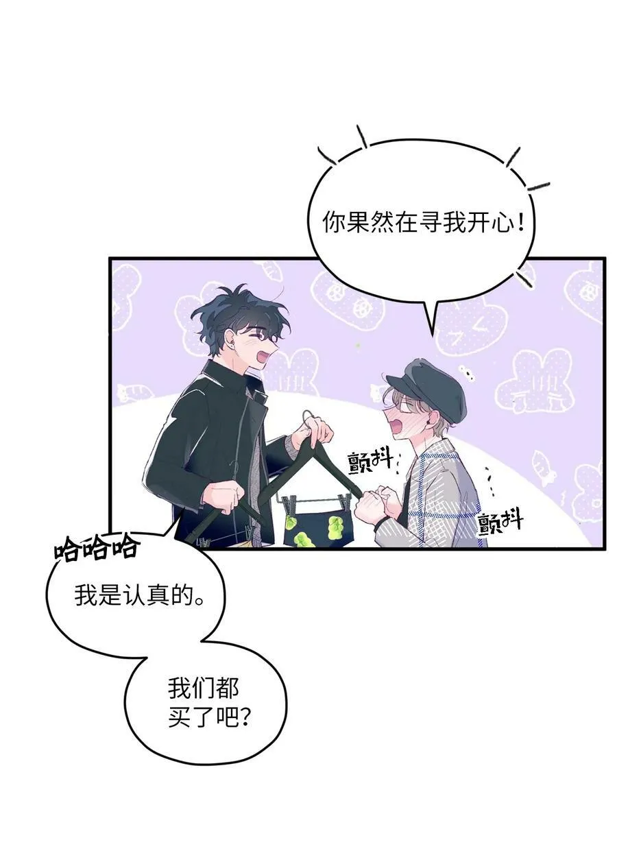 30 释怀 第33页