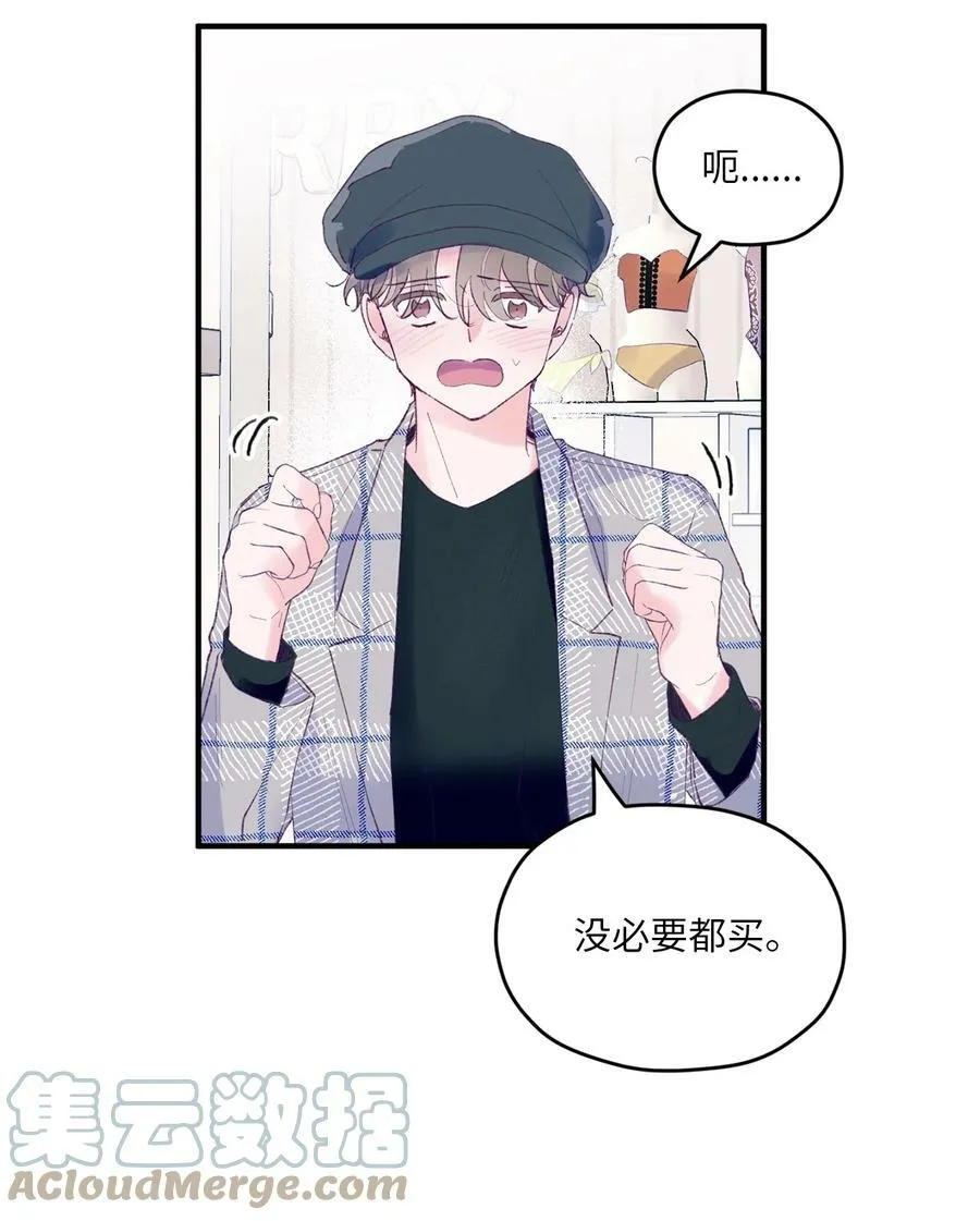 30 释怀 第34页