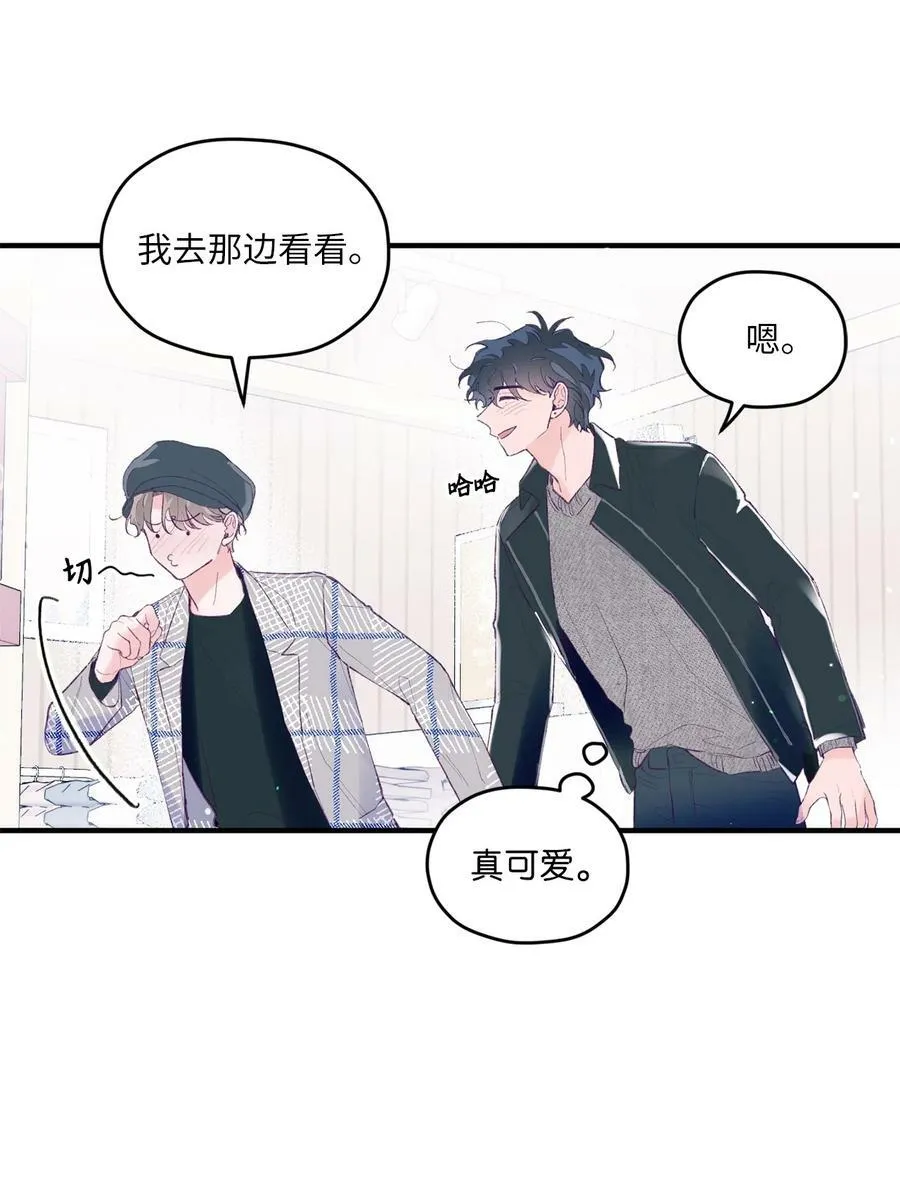 30 释怀 第35页