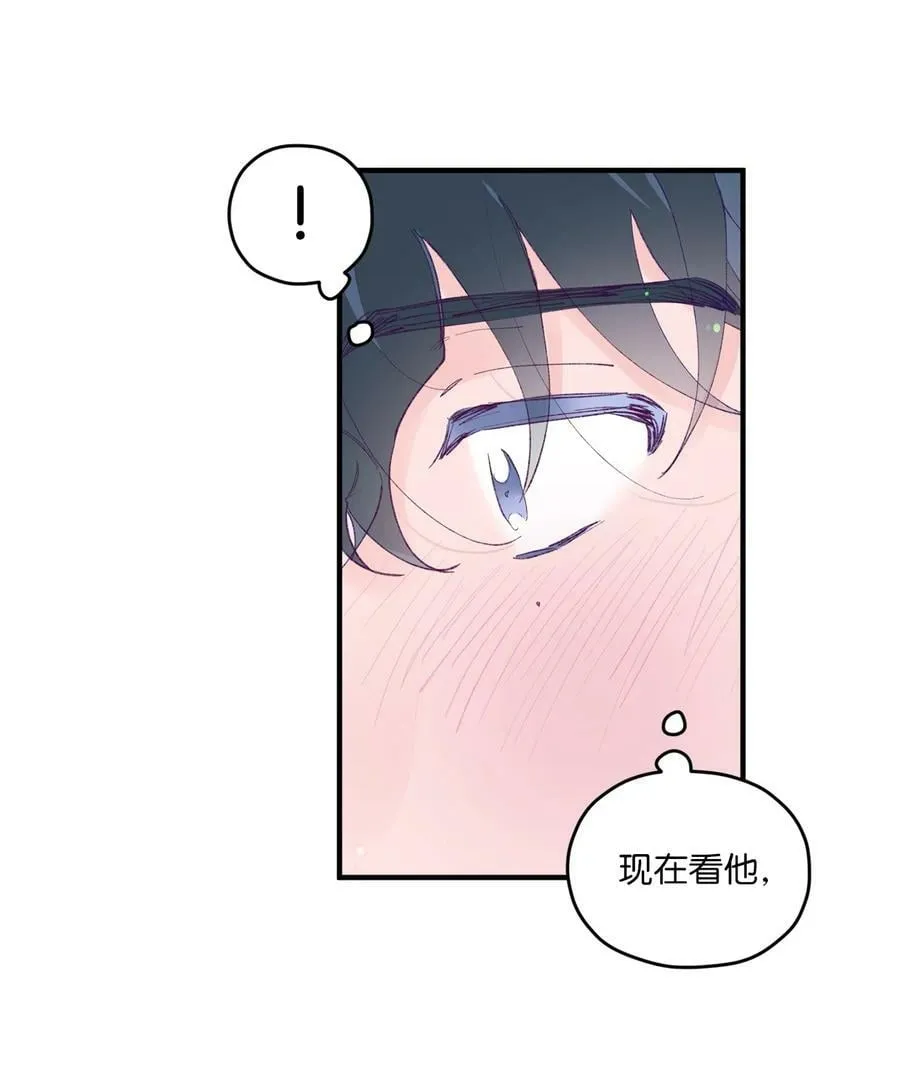 30 释怀 第36页