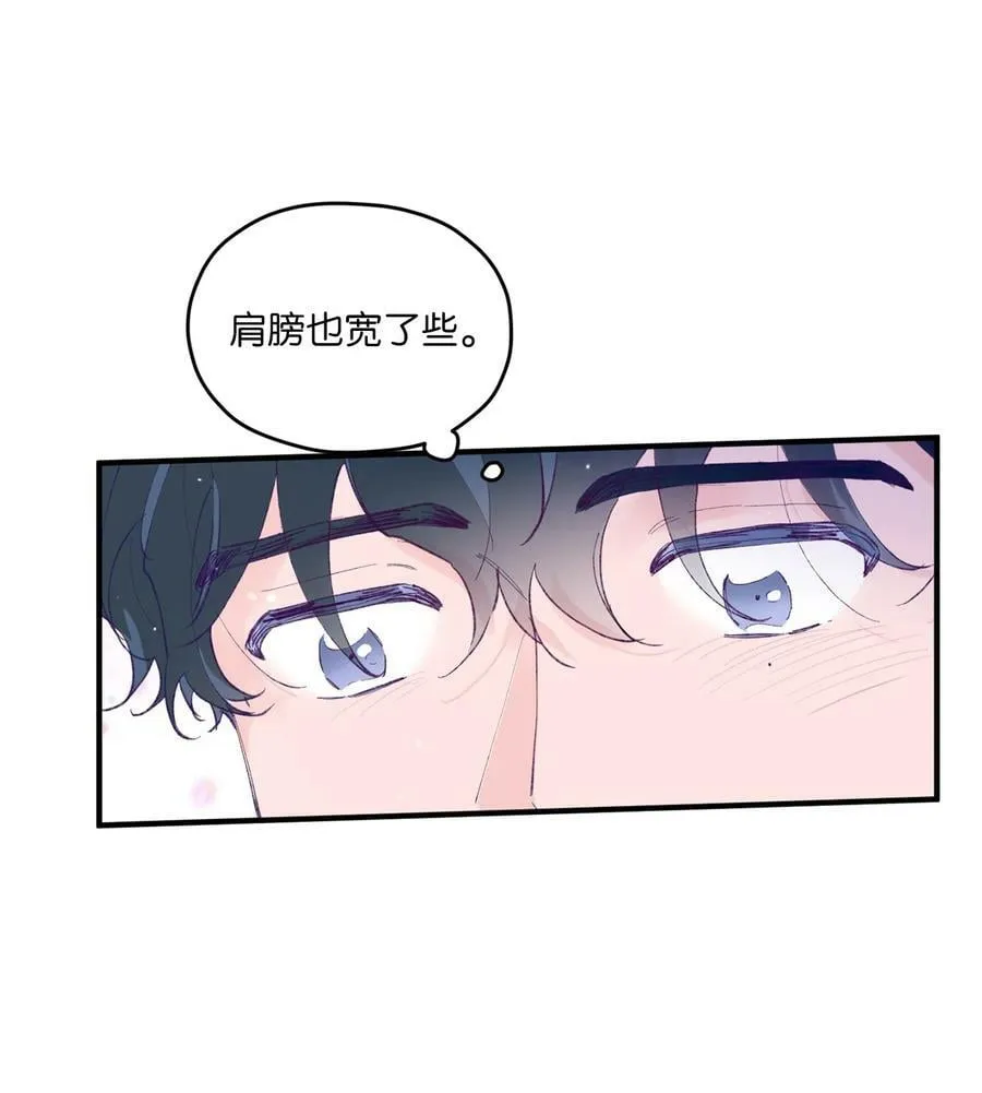 30 释怀 第38页