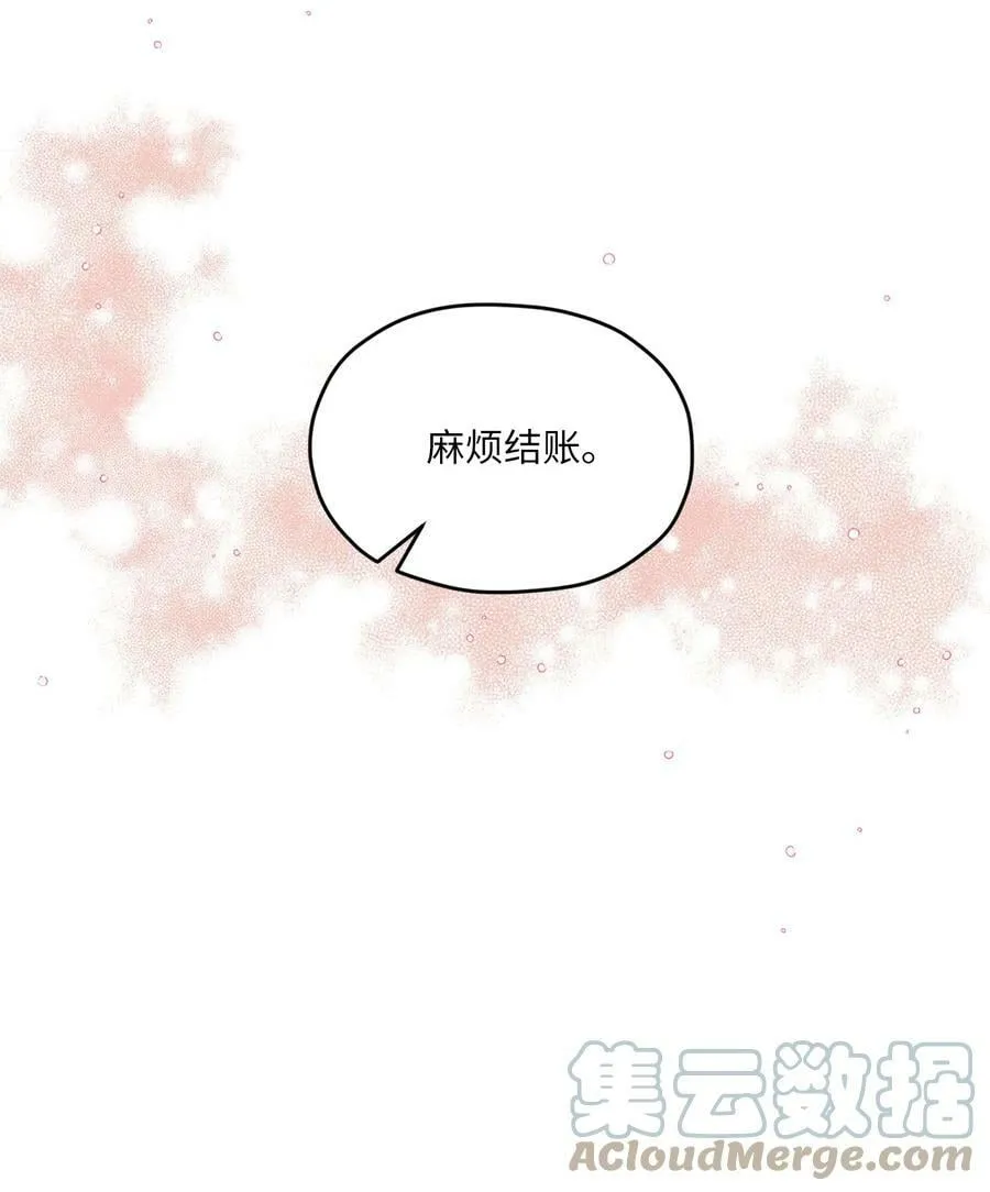 30 释怀 第40页
