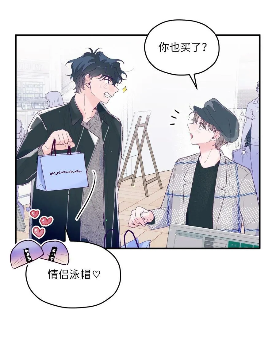 30 释怀 第41页