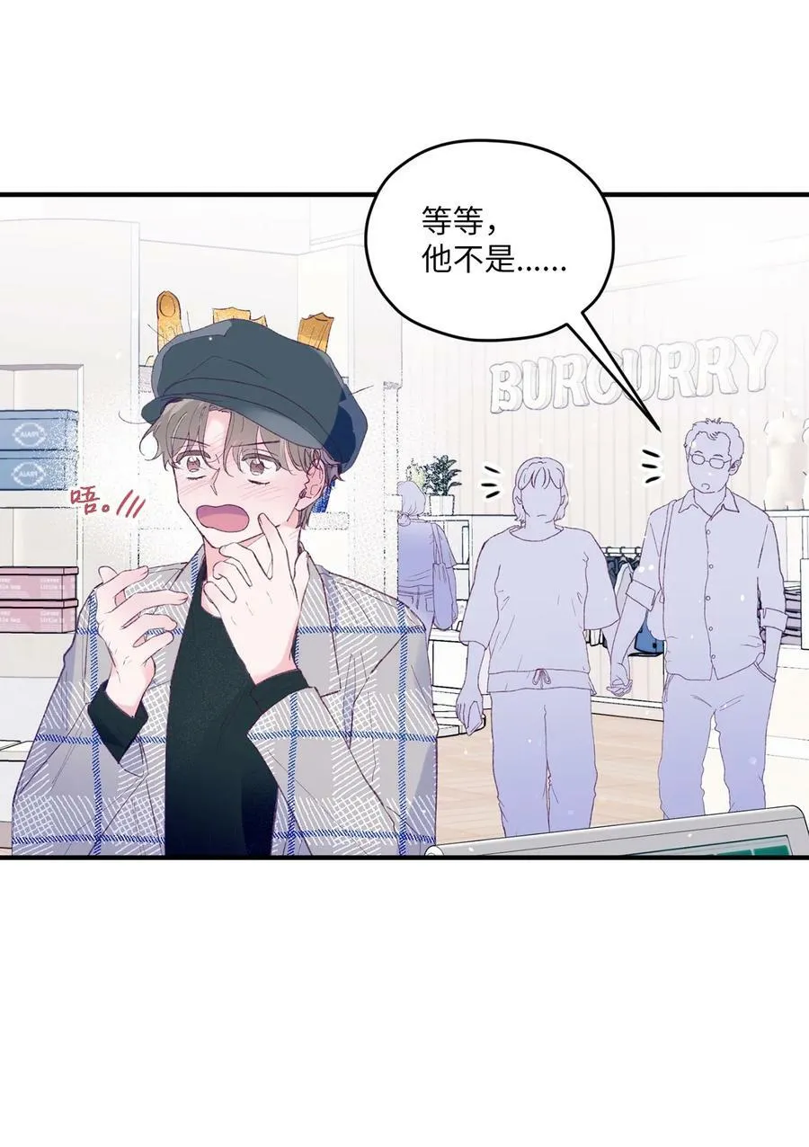 30 释怀 第42页