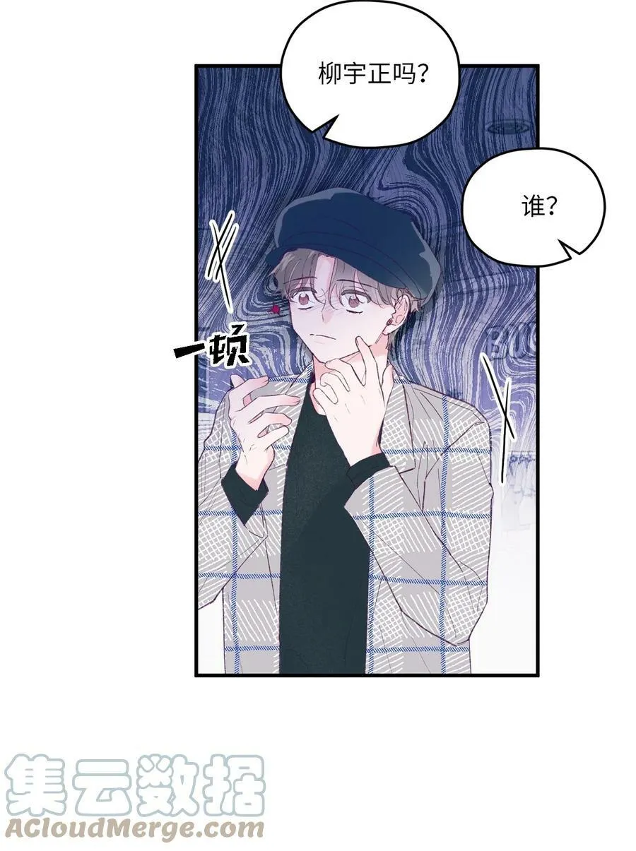 30 释怀 第43页