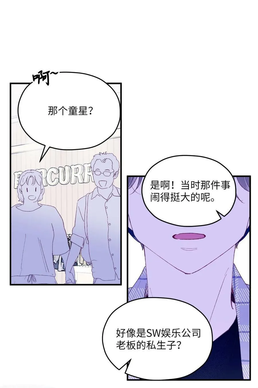30 释怀 第44页