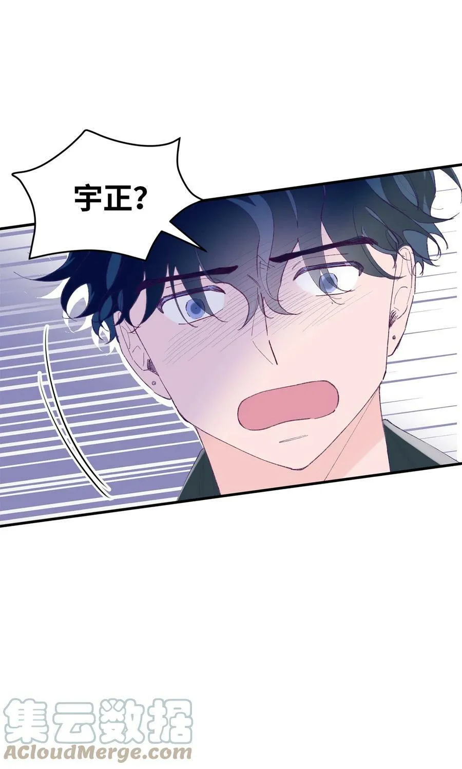 30 释怀 第46页