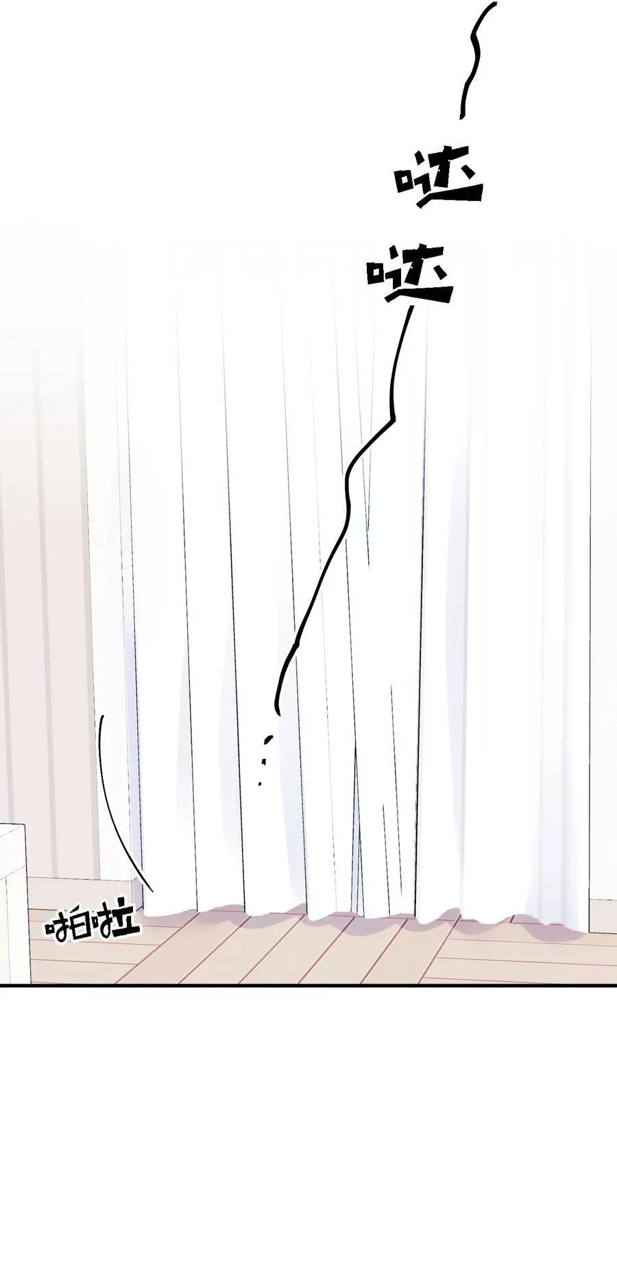 30 释怀 第48页