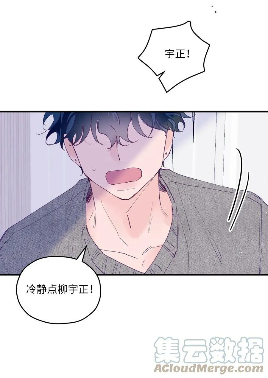 30 释怀 第55页